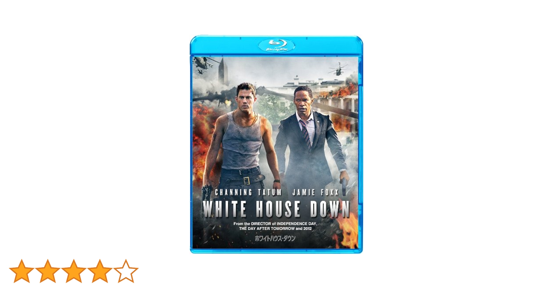 ホワイトハウス・ダウン [DVD] 9jupf8b Amazon.co.jp: ホワイトハウス・ダウン [DVD] : チャニング